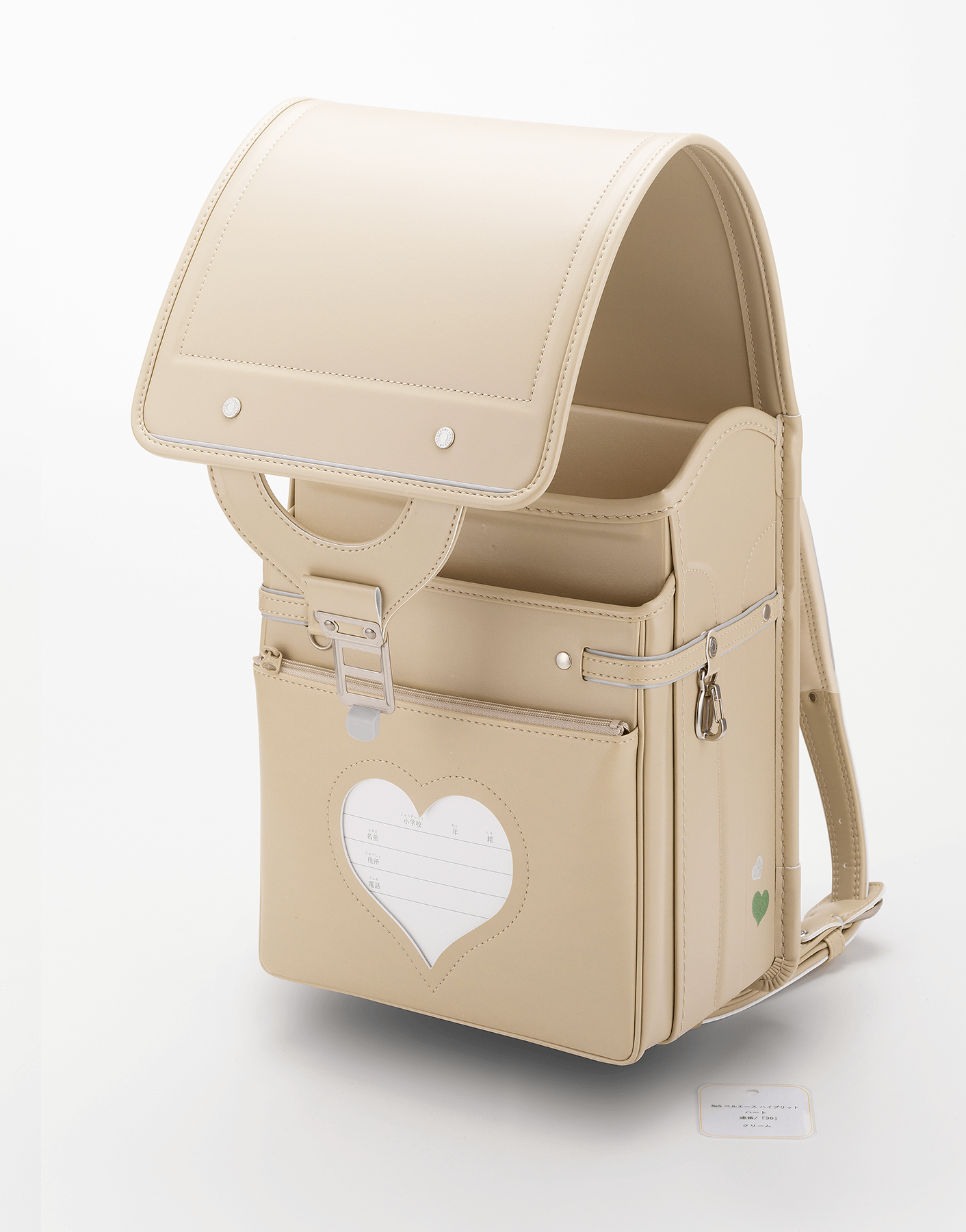 No.5 ベルエースハイブリッドハート クリーム