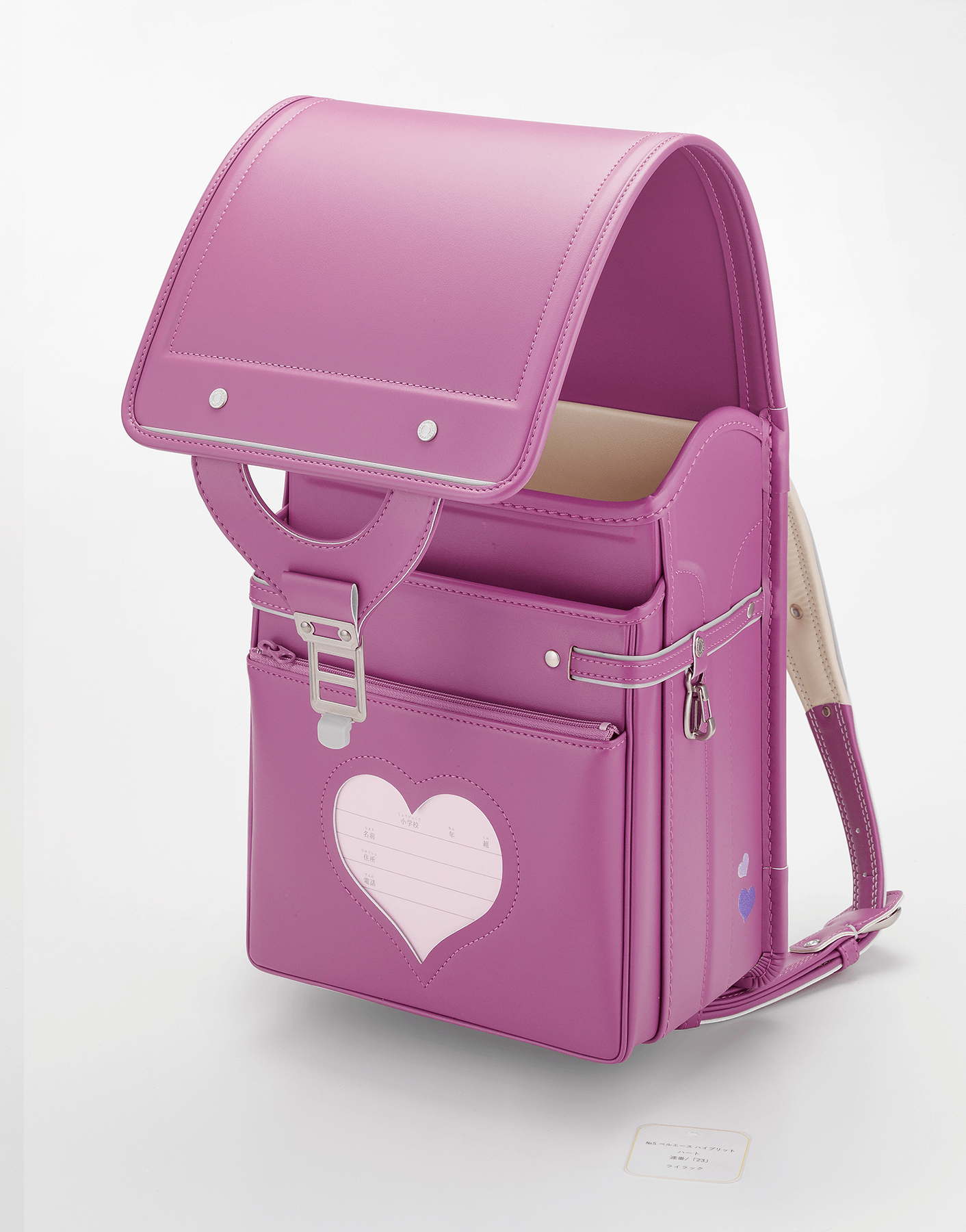 No.5 ベルエースハイブリッドハート ライラック