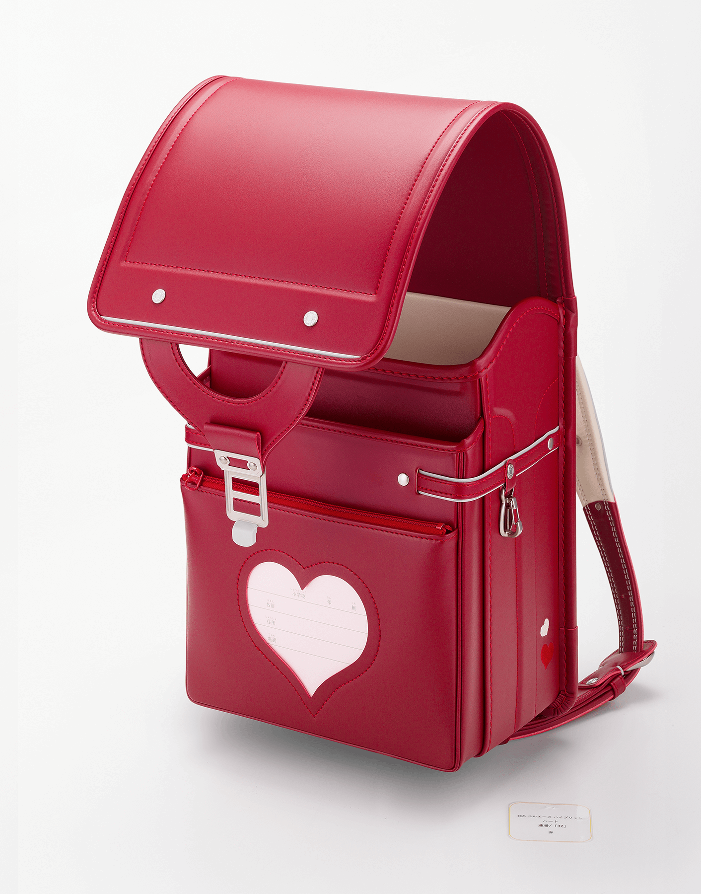 No.5 ベルエースハイブリッドハート レッド