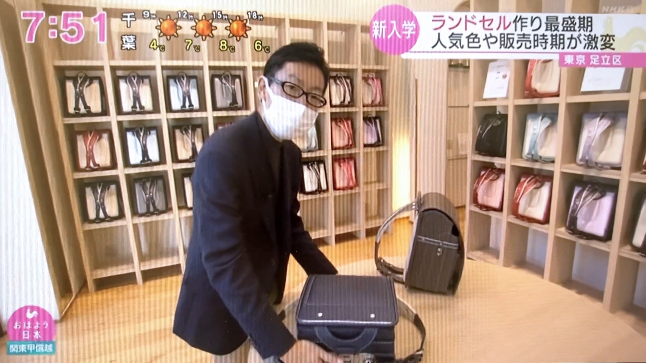 NHK「おはよう日本」で紹介されました。画像1