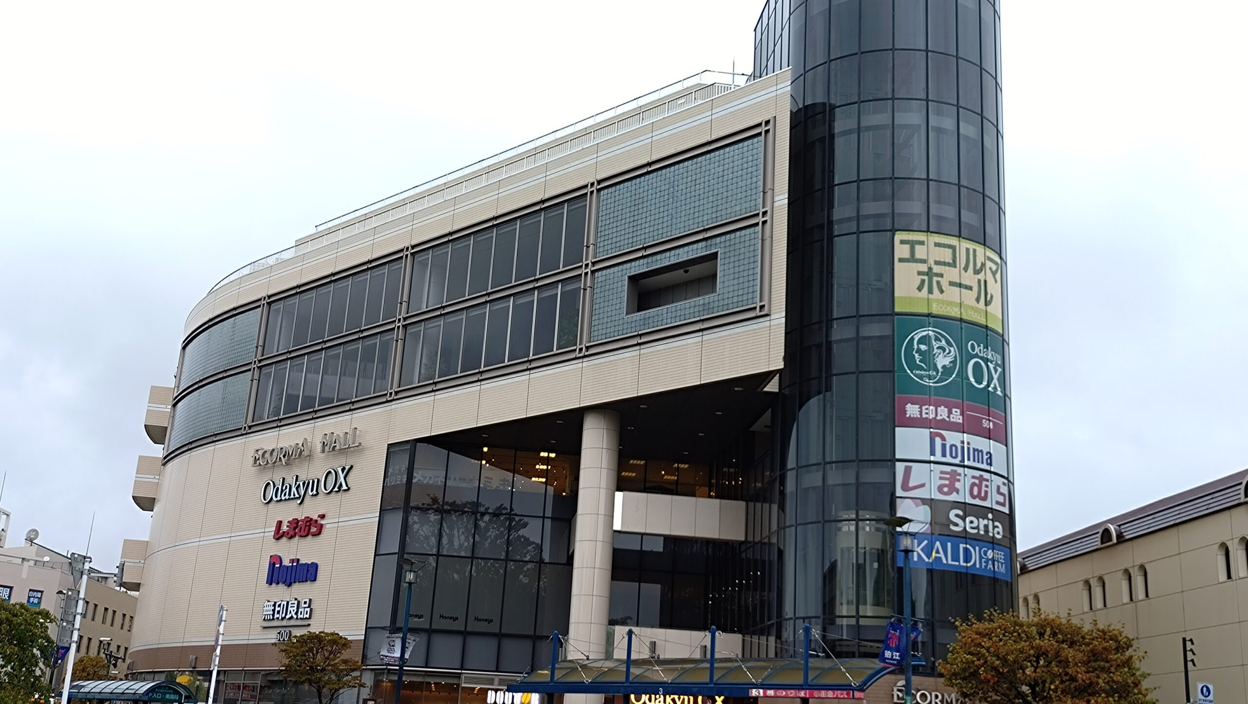 エコルマホール(狛江市民ホール)　6F