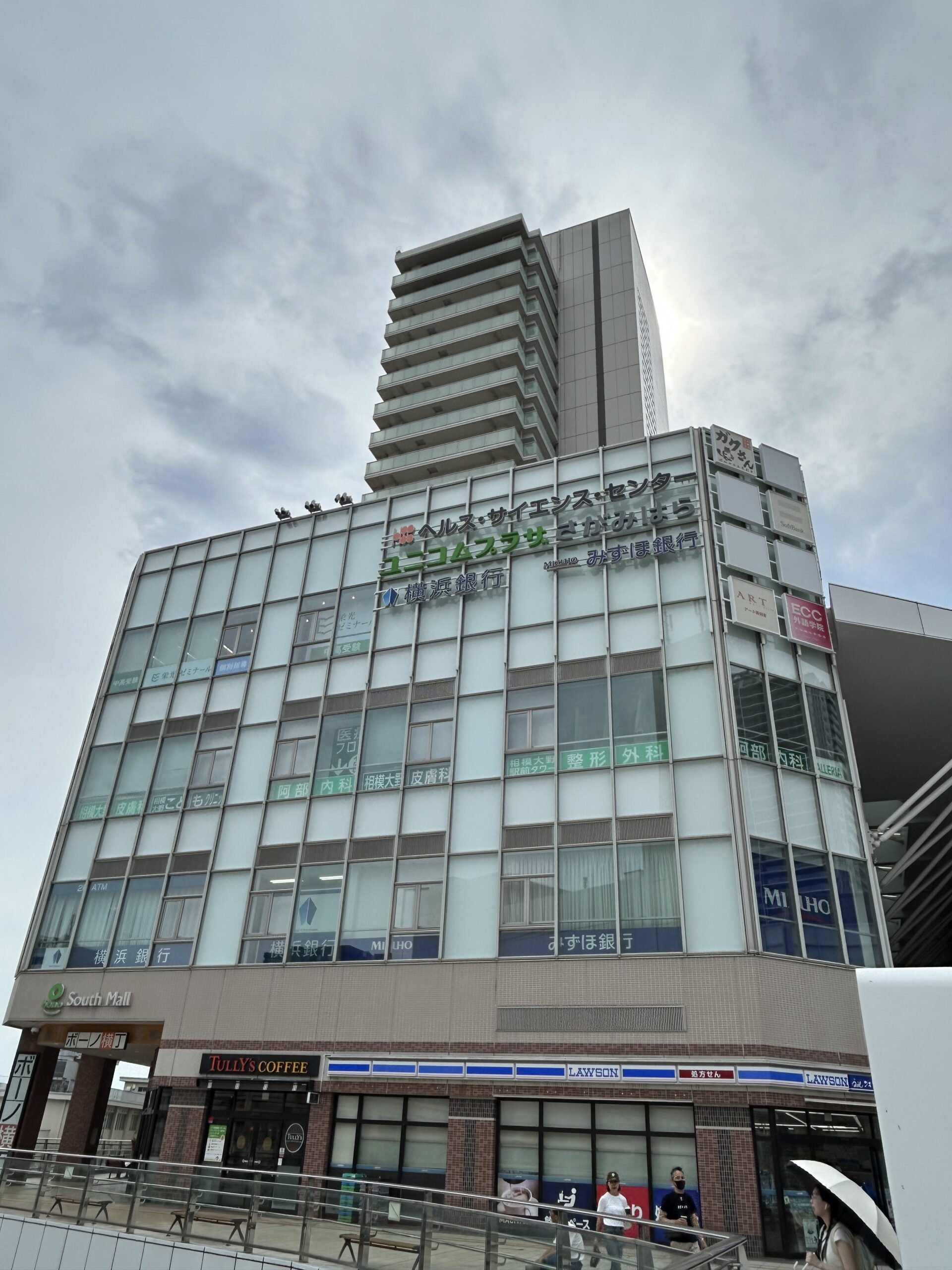 ユニコムプラザさがみはら<br />
bono相模大野　サウスモール3F<br />
