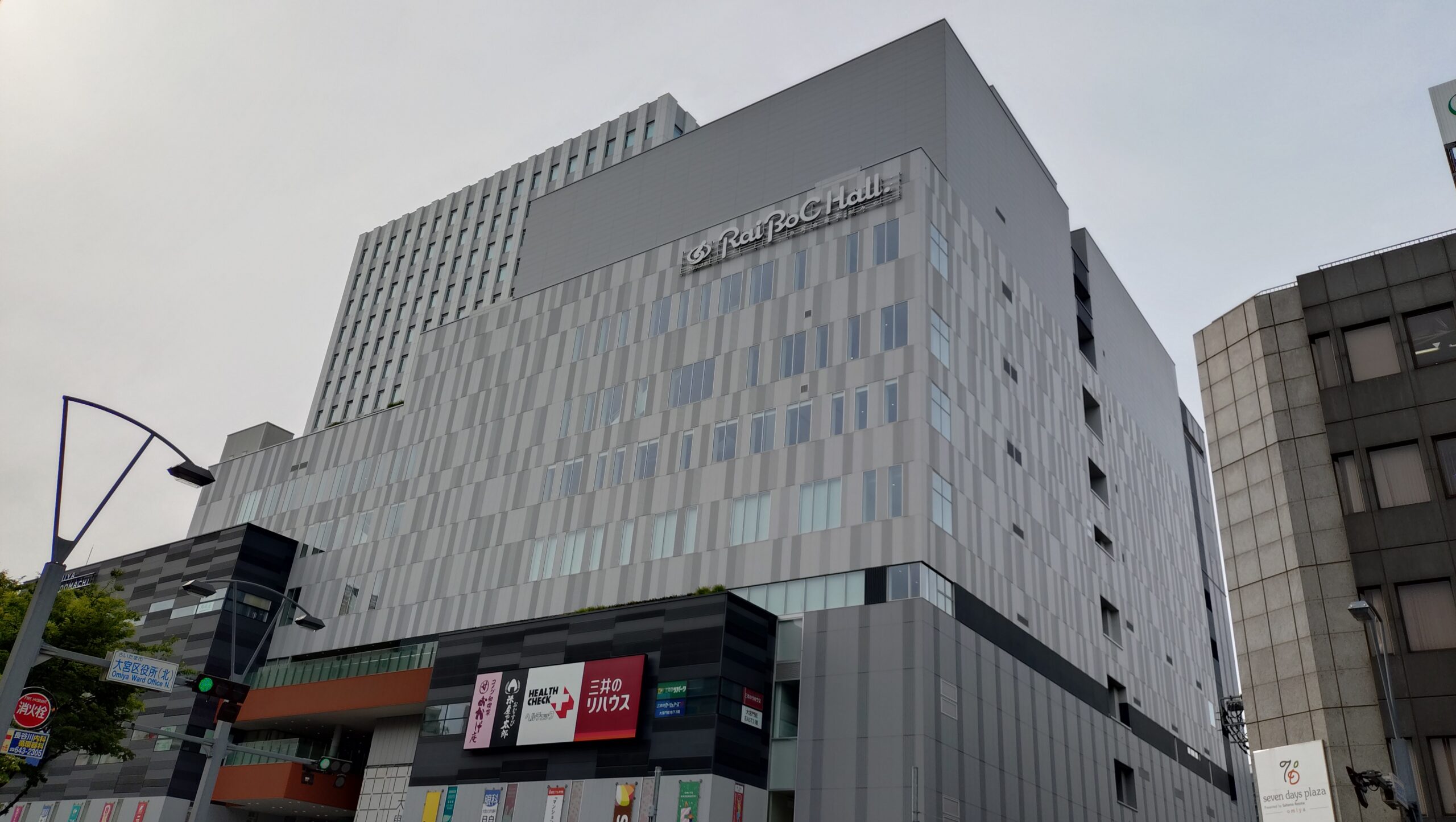 レイボックホール<br />
大宮門町4F　（追加）